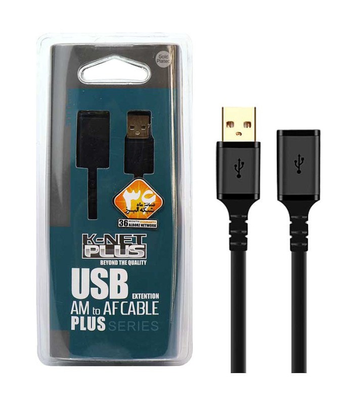کابل افزایش طول (شیلد دار) 2.0 USB کی نت پلاس