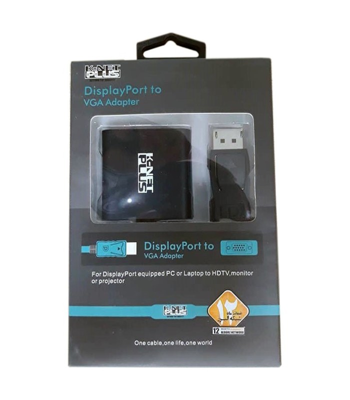تبدیل DisplayPort به VGA کی نت پلاس KP-C2101