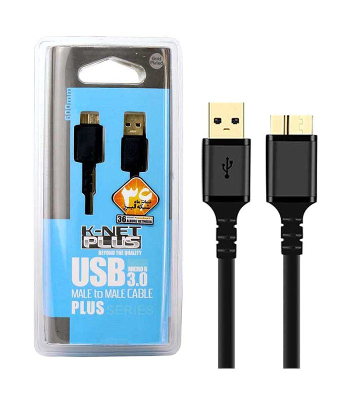کابل Micro USB 3.0 (هارد) کی نت پلاس
