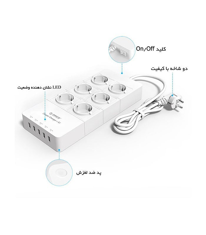 محافظ برق اوریکو HPC-6A5U-V1-EU