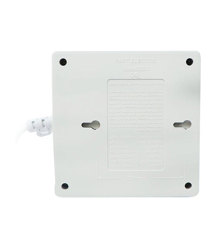 محافظ برق 2 خانه با کابل 3 متر پارت الکتریک PE981