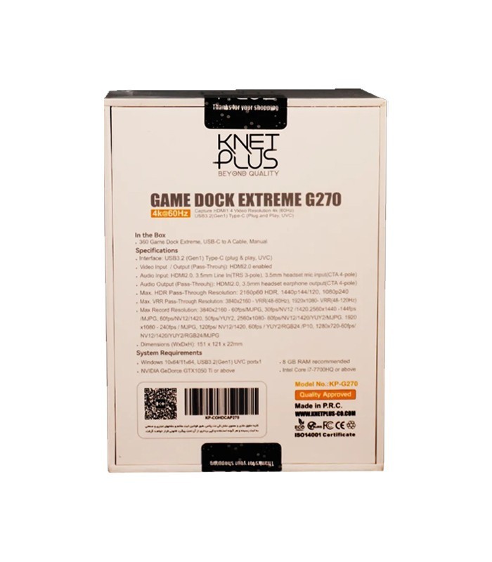 کارت کپچر HDMI به USB 3.2 کی نت پلاس G270
