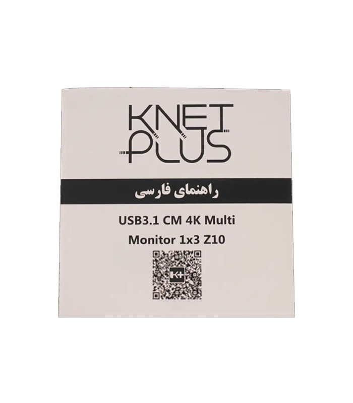 تبدیل Type C به HDMI کی نت پلاس Z10