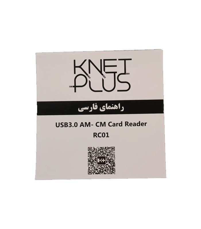 رم ریدر کی نت پلاس RC01