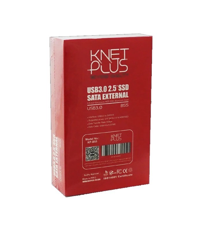 باکس هارد 2.5 اینچ USB 3.0 کی نت پلاس B55