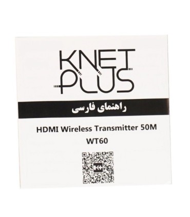 گیرنده و فرستنده بی‌ سیم HDMI کی نت پلاس KP-WT60