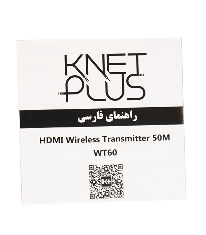 گیرنده و فرستنده بی‌ سیم HDMI کی نت پلاس KP-WT60