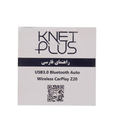 دانگل بی‌ سیم کارپلی کی نت پلاس KP-Z20